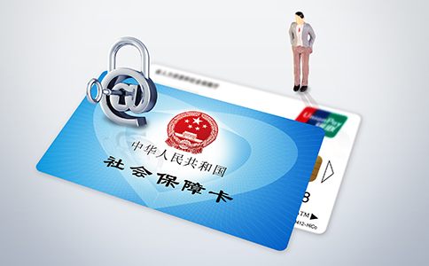 青島新注冊公司社保辦理流程是怎樣的？