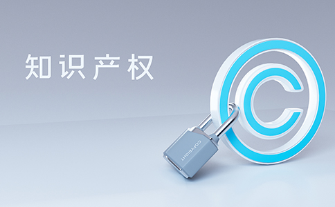 如何選擇商標代理公司?