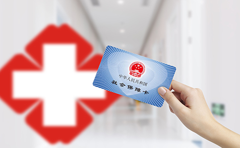 青島新公司注冊辦理社保的程序是怎樣的？